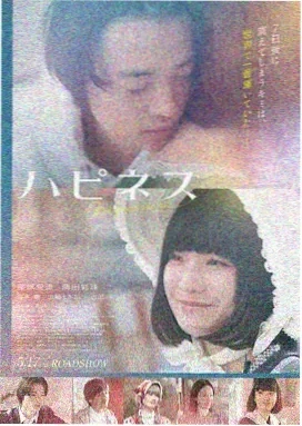 深海危机 电影 2024